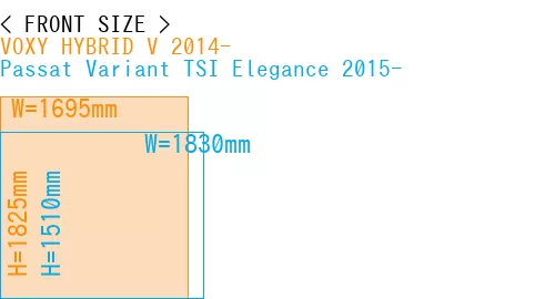 #VOXY HYBRID V 2014- + Passat Variant TSI Elegance 2015-